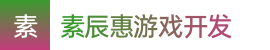 幸运澳洲10_幸运澳洲10开奖官网开奖结果查询_2024澳洲幸运十官方平台——素辰惠游戏开发